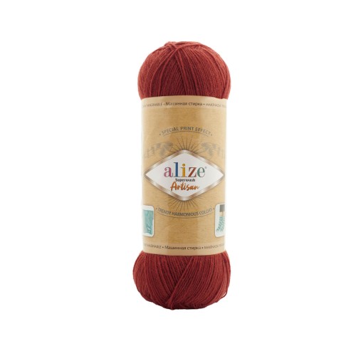 Alize Artisan Superwash, темна мідь 36