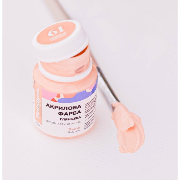 Акрилова фарба глянцева Тілесна ACPT61