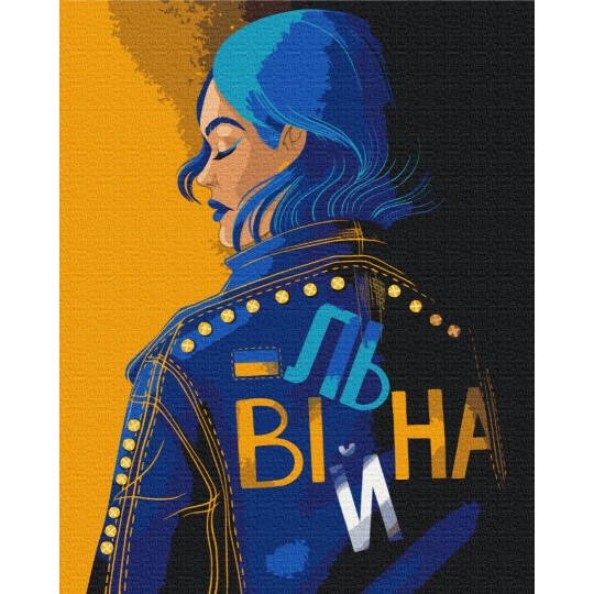 Картина за номерами Вільна @Поліна Скурихіна BS53274