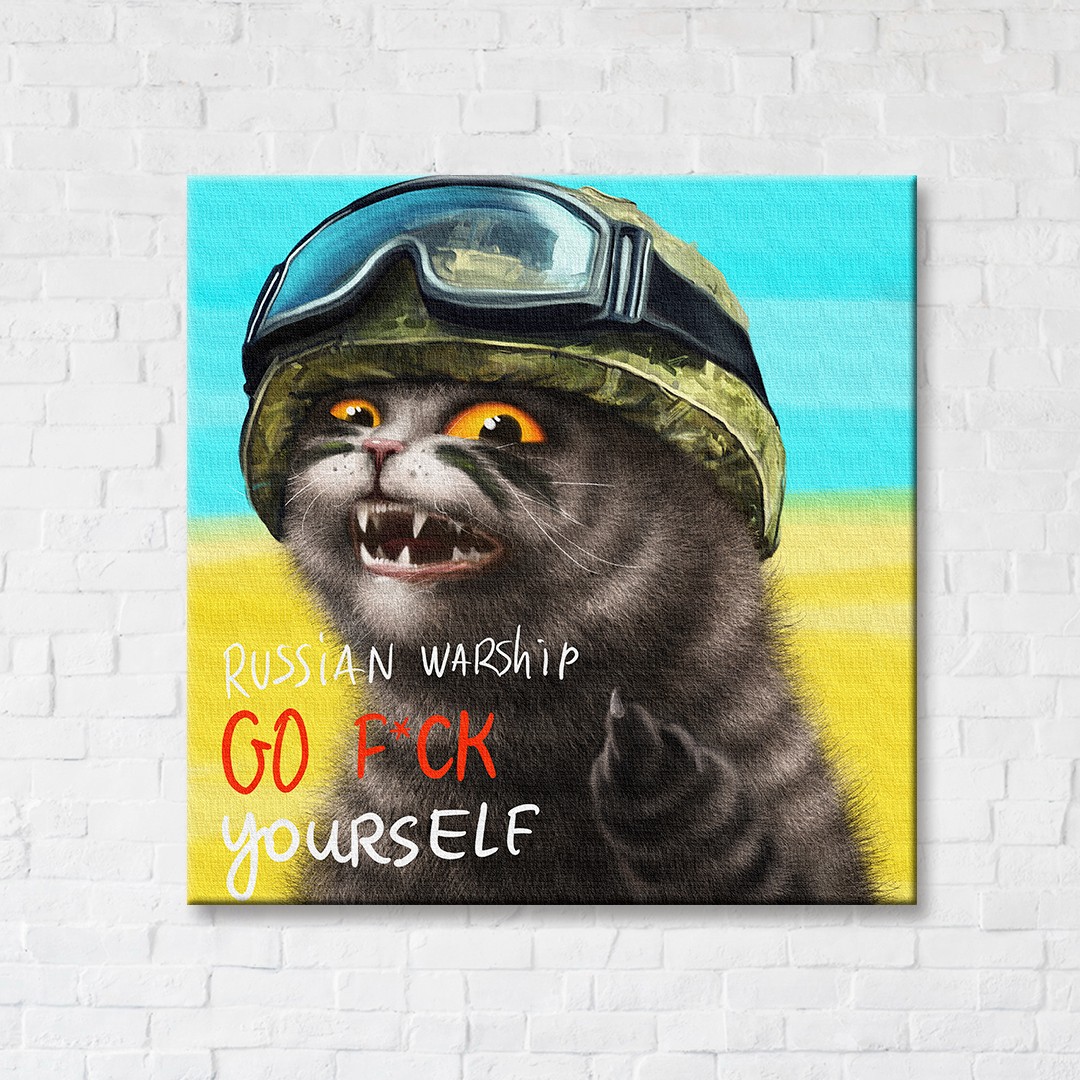 Котик з о. Зміїний ©Маріанна Пащук CN53250L