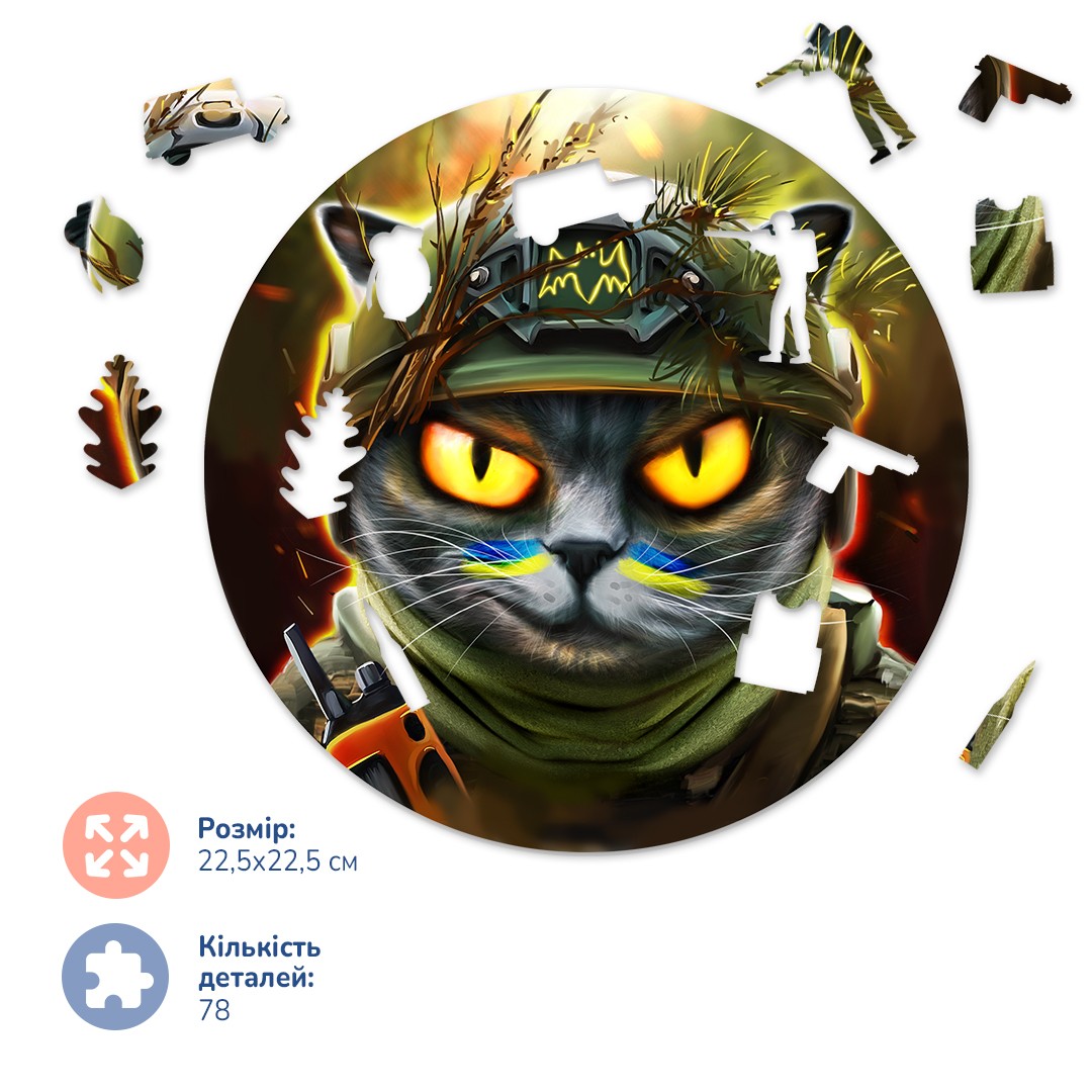 Деревянные пазлы Котик разведчик ©Марианна Пащук