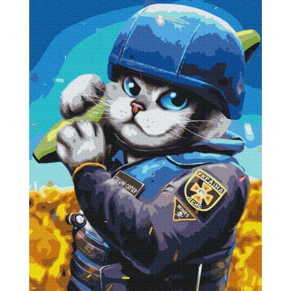 Картина за номерами Котик Сапер ©Маріанна Пащук BS53249