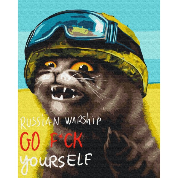 Картина по номерам Котик направлением для корабля ©Марианна Пащук BS53250