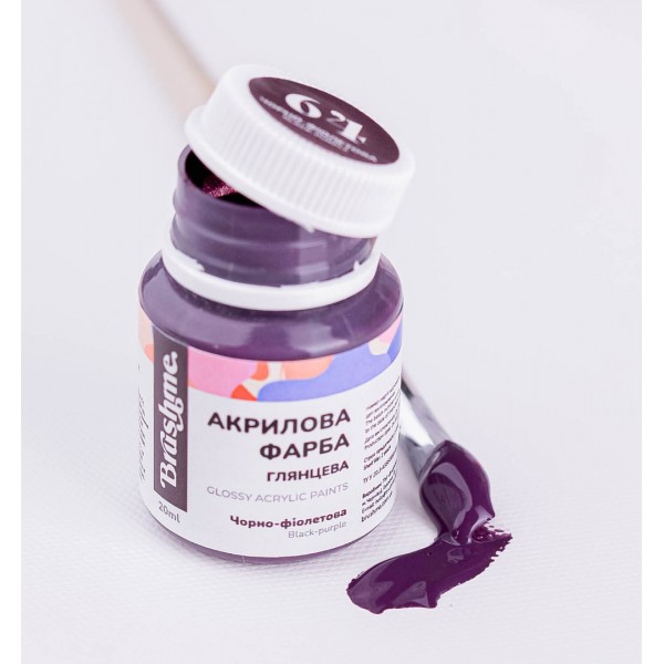 Акрилова фарба глянцева Чорно-фіолетова ACPT64