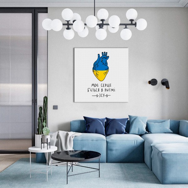 Картина на холсте Мое сердце бьется в ритме ВСУ © Алена Жук