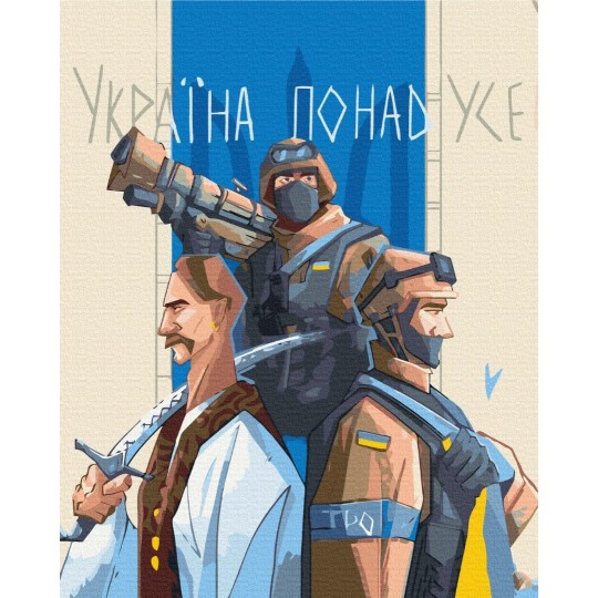 Преміум картина за номерами Україна переможе! ©Грінченко Анастасія PBS53099