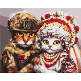 Преміум картина за номерами Весілля хоробрих котиків ©Маріанна Пащук PBS53312