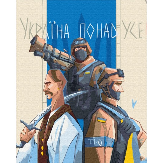Картина по номерам Украина победит! ©Гринченко Анастасия