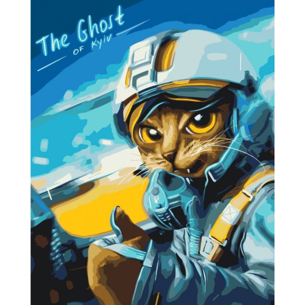 Картина за номерами Котик Привид Києва ©Маріанна Пащук Картина за номерами Котик Привид Києва ©Маріанна Пащук