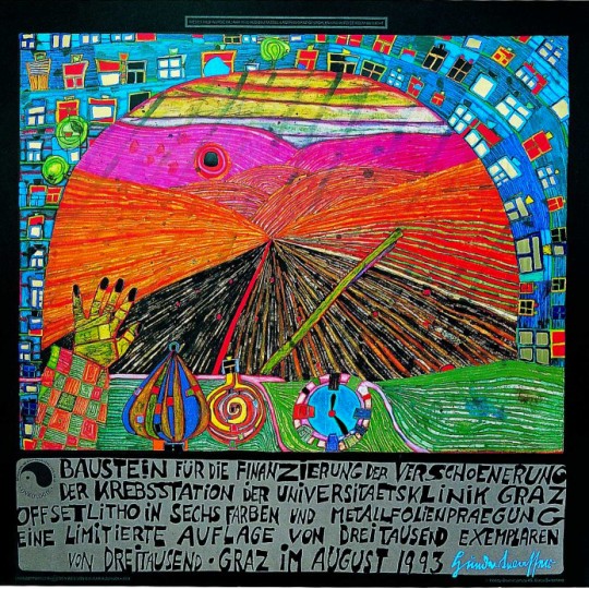 Opal Sockenwolle, серия Hundertwasser, 2107