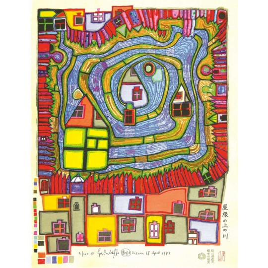 Opal Sockenwolle, серия Hundertwasser, 3204