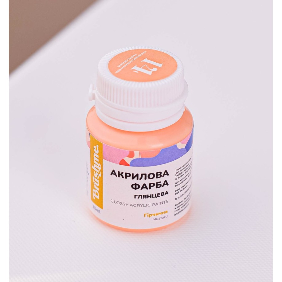 Пастельно-помаранчева