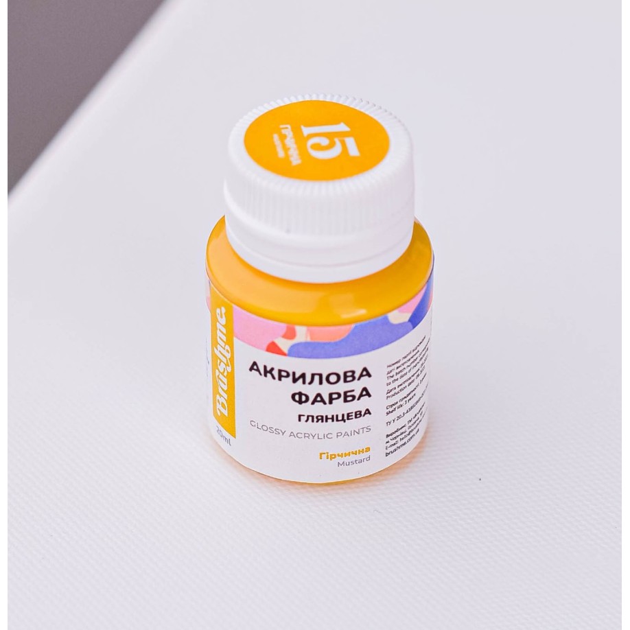Гірчична