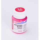 Малинова
