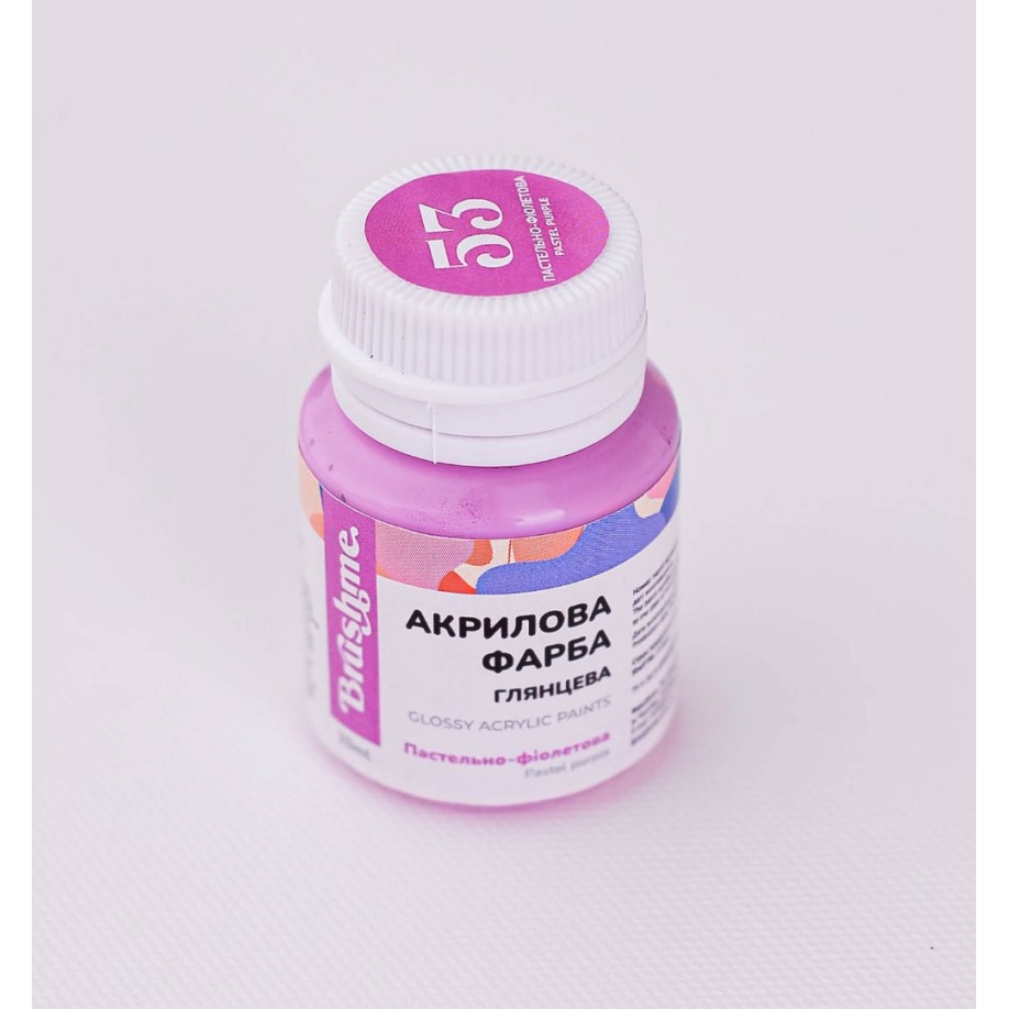Пастельно-фіолетова