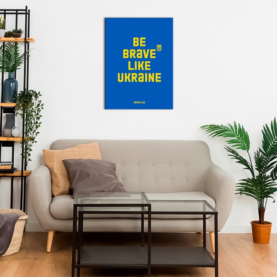 Be brave like.Синій