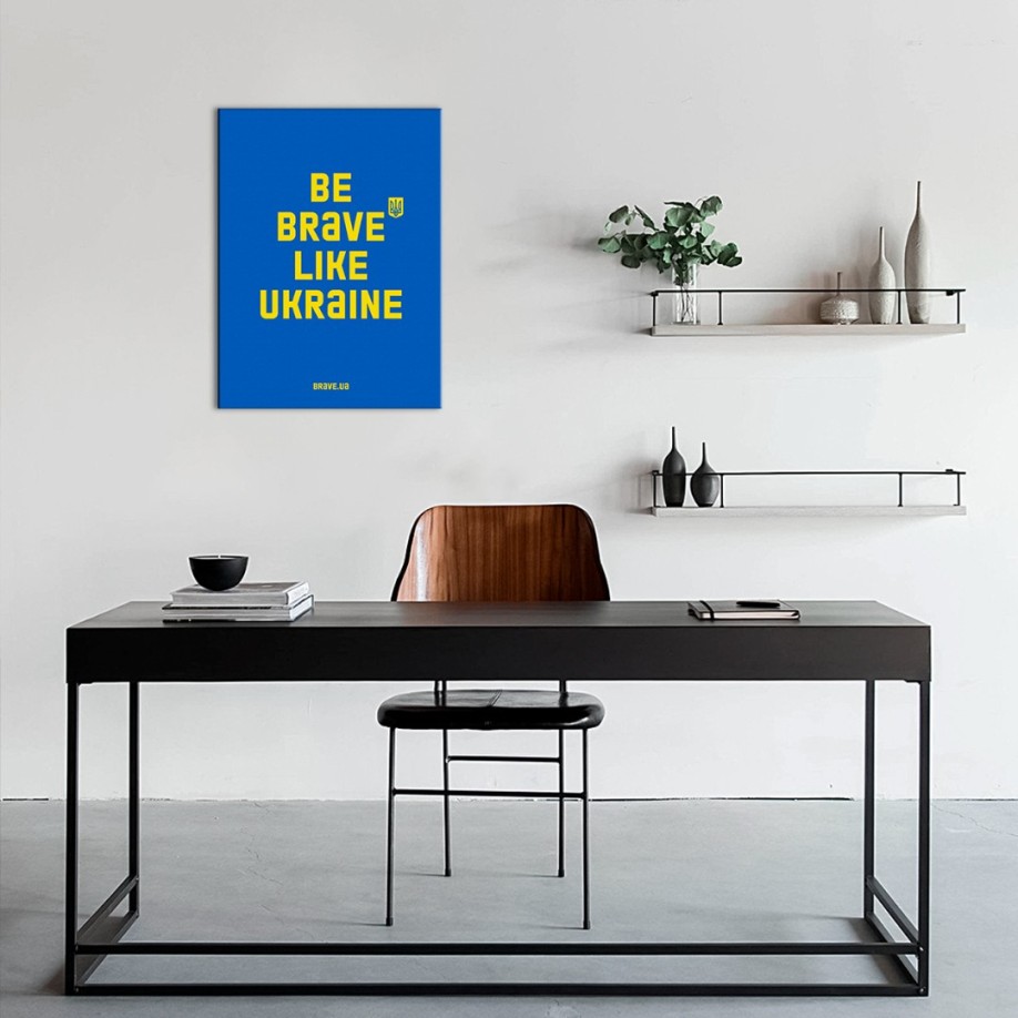 Be brave like.Синій