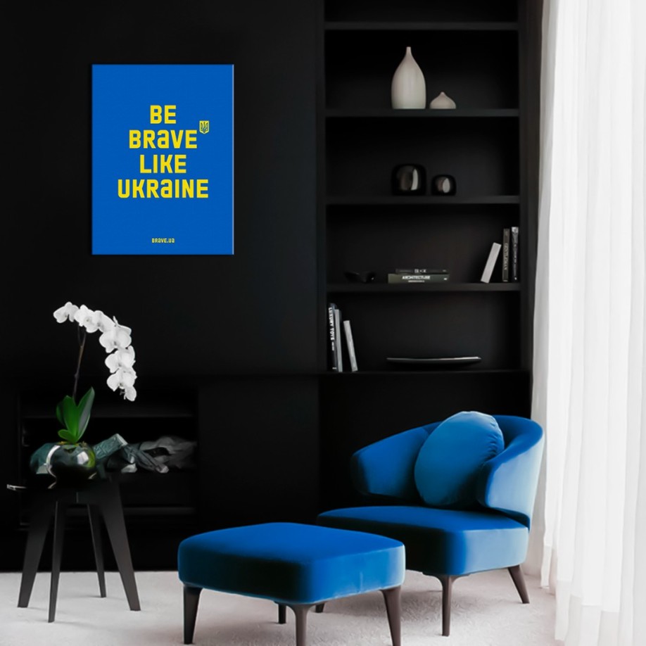 Be brave like.Синій
