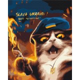 Преміум картина за номерами - Котик повстанець ©Маріанна Пащук
