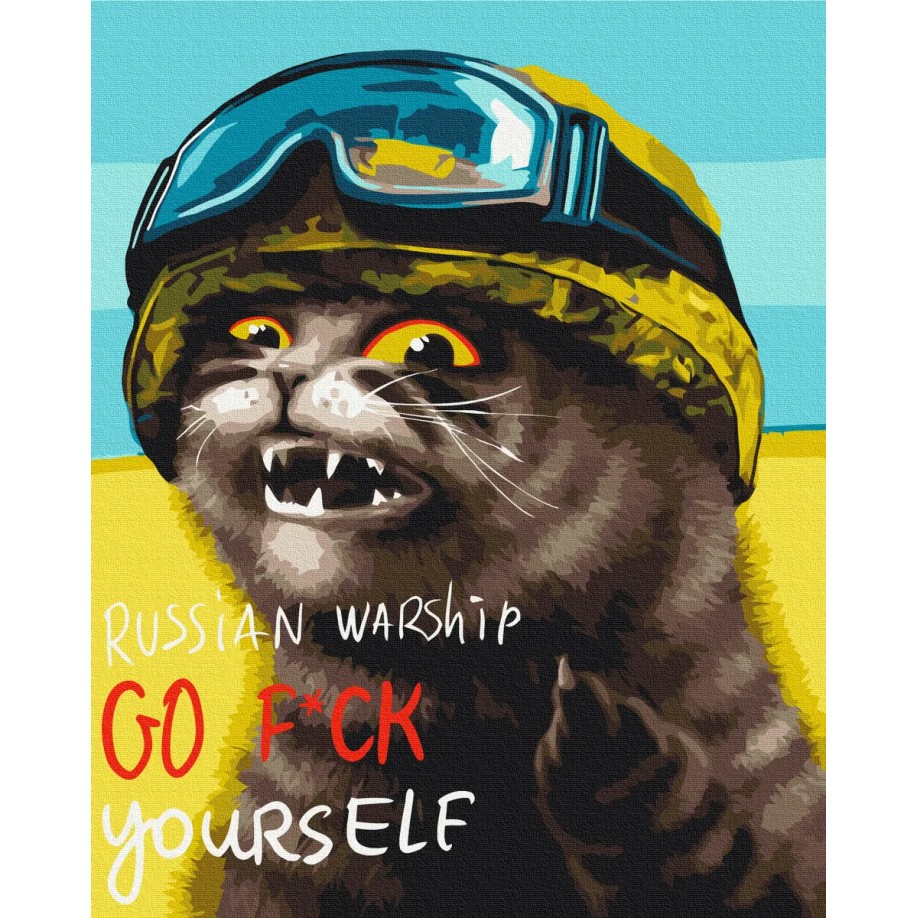 Картина за номерами "Котик напрямком для корабля ©Маріанна Пащук" PBS53250 40×50 см