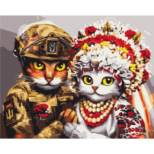Премиум картина по номерам - Свадьба смелых котиков ©Марианна Пащук